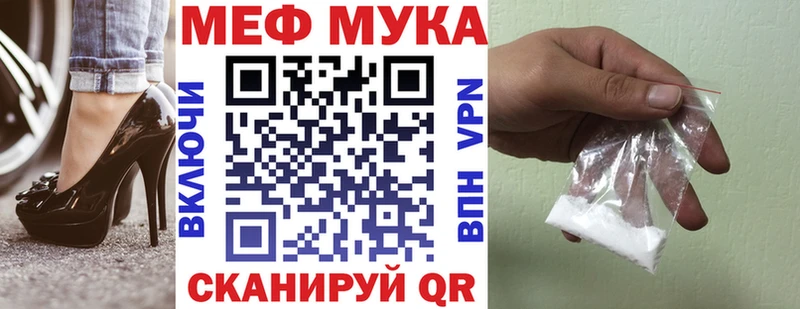 Где найти наркотики Лабытнанги ГАШ Канабис АМФЕТАМИН Мефедрон Кокаин