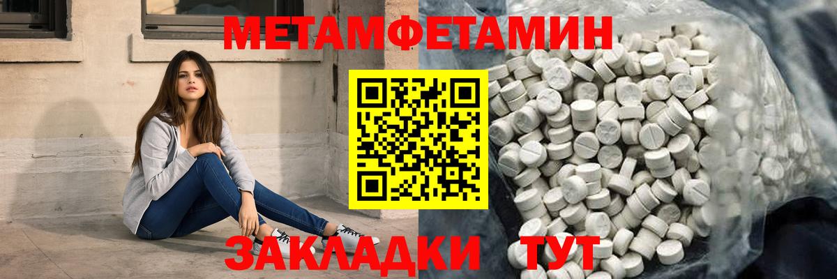 АМФ  Амфетамин  Вход с VPN  Лабытнанги  АМФ Premium 