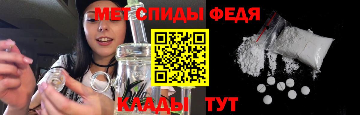 Амфетамин 98% Лабытнанги