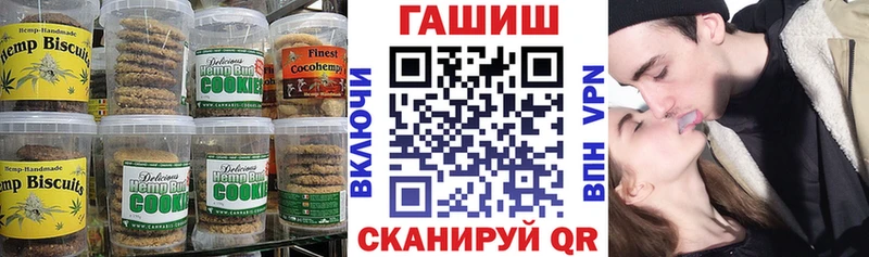 как найти наркотики  Лабытнанги  Печенье с ТГК конопля 