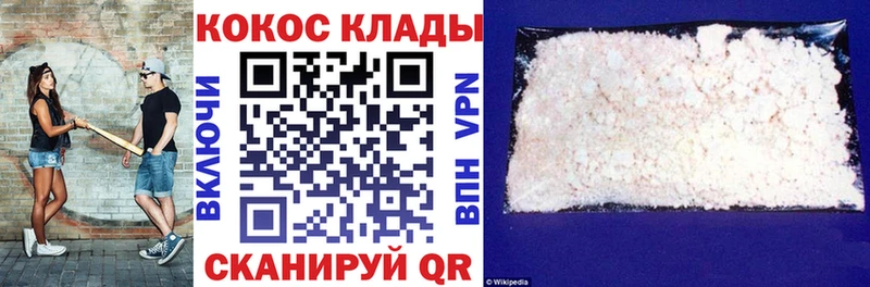 COCAIN Перу как найти закладки Лабытнанги