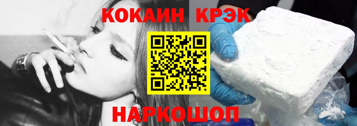 COCAIN Columbia  где купить наркотик  Кокаин  Вход с VPN  Лабытнанги  КОКАИН Перу 