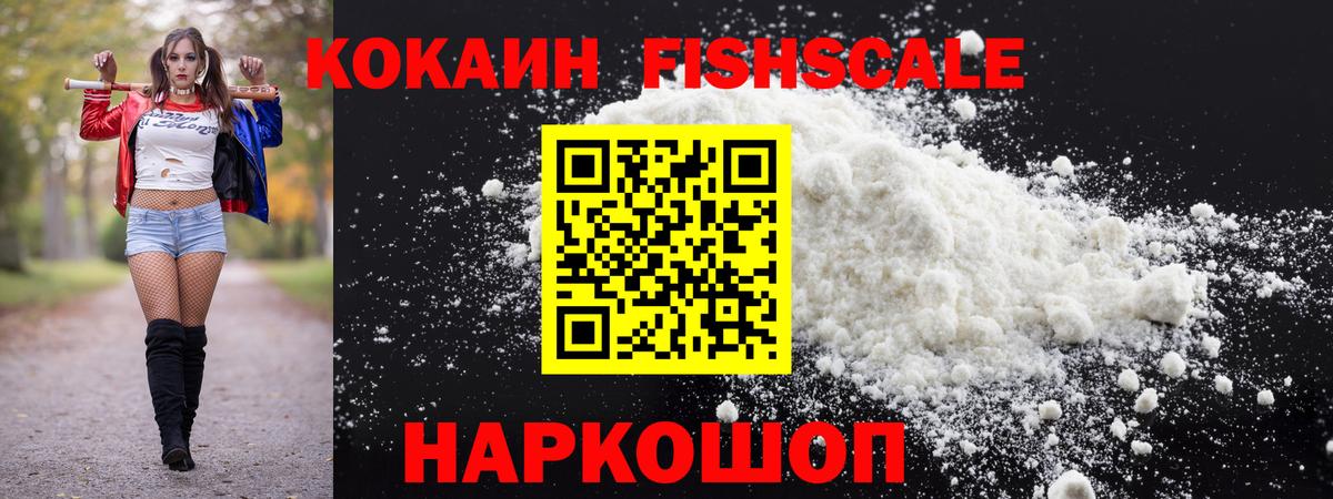 Cocaine Columbia Лабытнанги