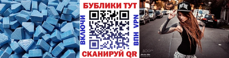 магазин продажи наркотиков  Лабытнанги  Экстази 99% 