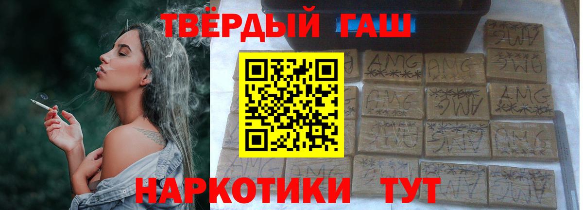 Гашиш AMNESIA HAZE  Вход с VPN  где продают   Лабытнанги  ГАШИШ 