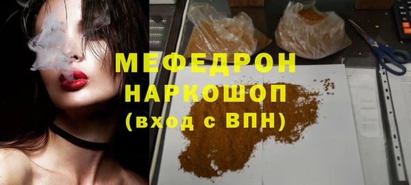меф Алексеевка