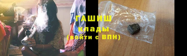 бутират Алексин