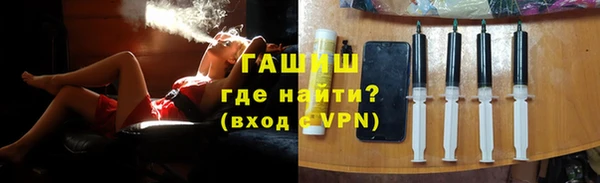 бутират Алексин