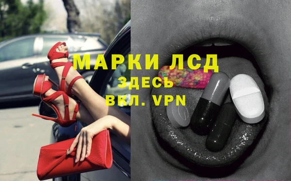 бутират Алексин