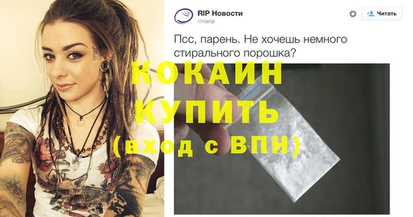 бутират Алексин