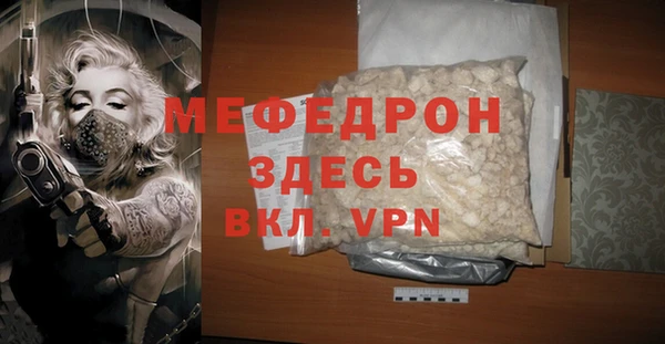 меф Алексеевка