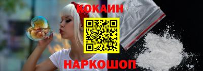 кокаин премиум Коммунар