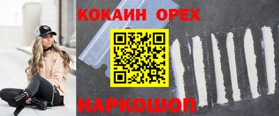кокаин колумбия Комсомольск-на-Амуре