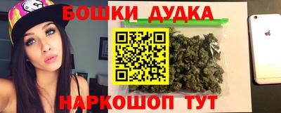 кокаин колумбия Комсомольск-на-Амуре