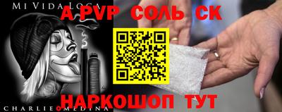 кокаин колумбия Комсомольск-на-Амуре