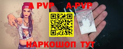 кокаин премиум Коммунар