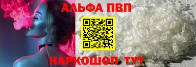 дистиллят марихуана Конаково