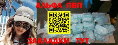 кокаин премиум Коммунар