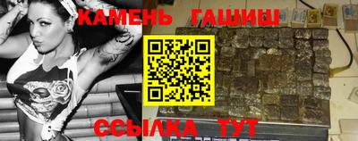 кокаин премиум Коммунар