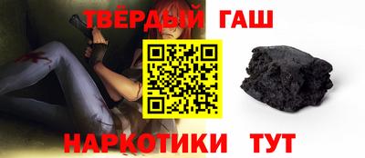 кокаин премиум Коммунар