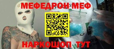 кокаин премиум Коммунар