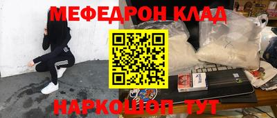 кокаин колумбия Комсомольск-на-Амуре