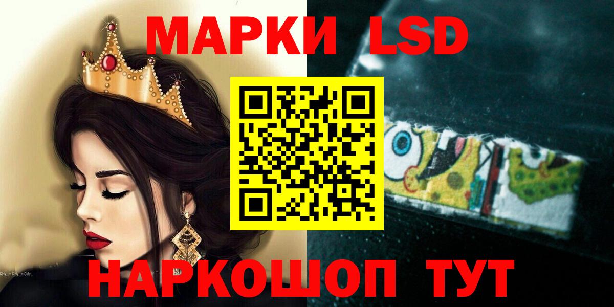 Лабытнанги  Лсд 25 экстази ecstasy  Вход с VPN 