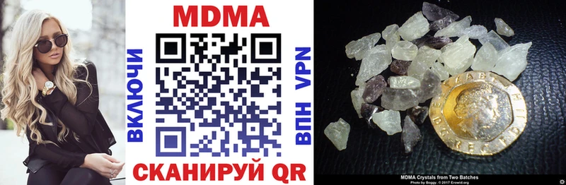 MDMA VHQ где найти blacksprut ссылки Лабытнанги
