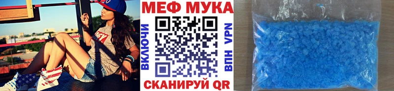 Меф мука  omg ссылка  Лабытнанги  как найти закладки 