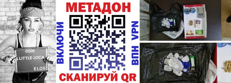 Метадон мёд  где купить   Лабытнанги 