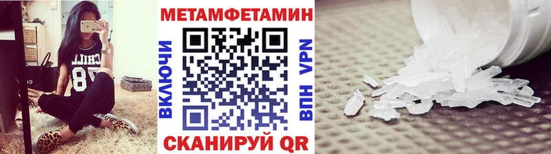Метамфетамин винт  Лабытнанги 