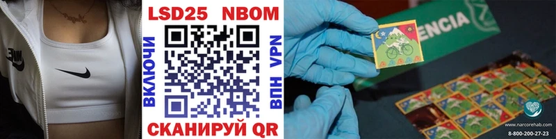 Марки NBOMe 1,5мг  Лабытнанги 