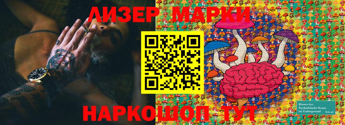 Лабытнанги  Гашиш  МЕФ   LSD-25  Cocaine  Вход с VPN  Марихуана  Меф 