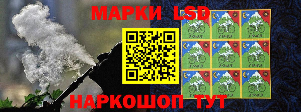 Лабытнанги  Марки NBOMe  Вход с VPN  Наркотические марки 1500мкг 