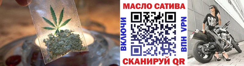 Дистиллят ТГК жижа  купить закладку  Лабытнанги 