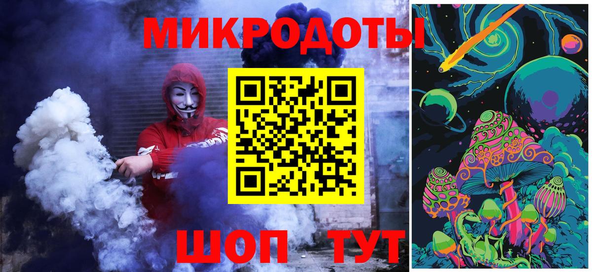 Лабытнанги  Псилоцибиновые грибы прущие грибы  Вход с VPN  Псилоцибиновые грибы мицелий 