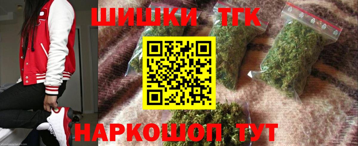 Шишки марихуана AK-47  Конопля Ganja  Вход с VPN  Лабытнанги 
