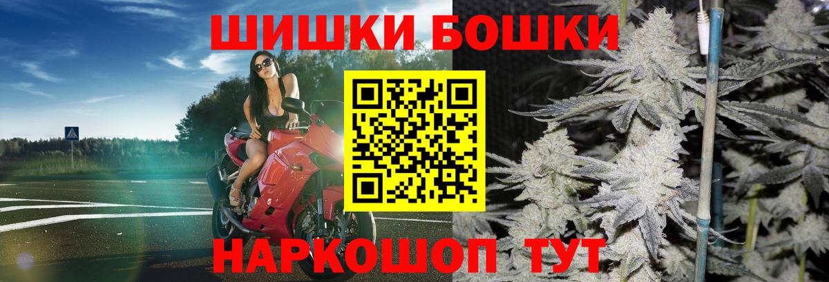 Бошки марихуана Amnesia Лабытнанги